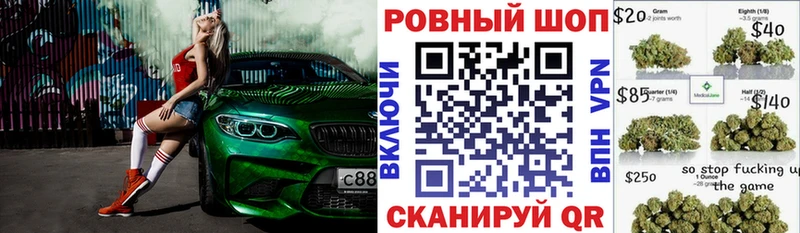 Названия наркотиков Волжск COCAIN  АМФ  СОЛЬ  ГАШИШ  Мефедрон  Конопля 