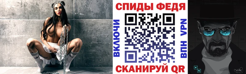 купить   Волжск  АМФЕТАМИН VHQ 