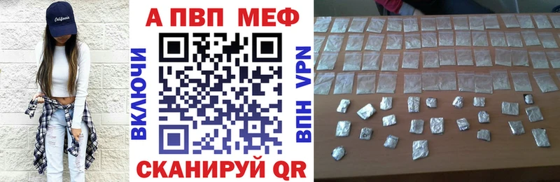 A PVP мука  MEGA ССЫЛКА  Волжск  наркошоп 