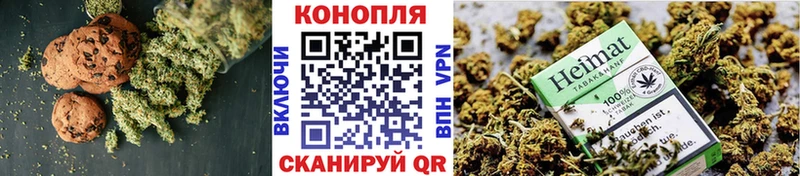 ОМГ ОМГ ссылки  Волжск  Cannafood марихуана  купить наркоту 