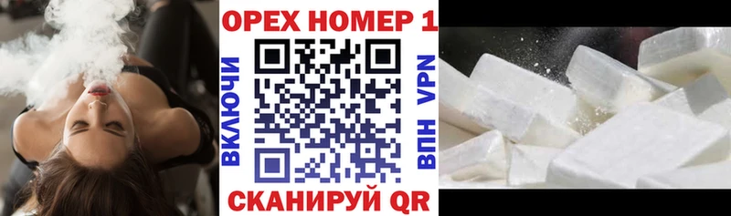 Кокаин FishScale  хочу   Волжск 