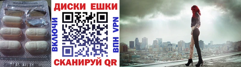 ссылка на мегу зеркало Волжск ЭКСТАЗИ TESLA купить
