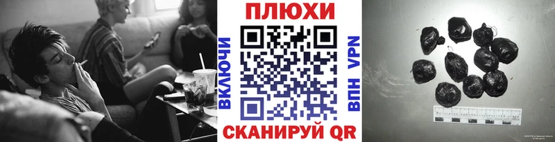 ГАШ hashish  наркошоп  Волжск 