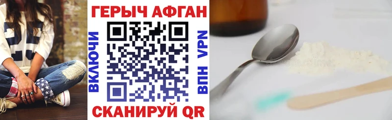 OMG рабочий сайт  Волжск  ГЕРОИН белый  как найти закладки 