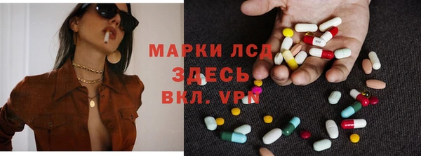 спиды Беломорск