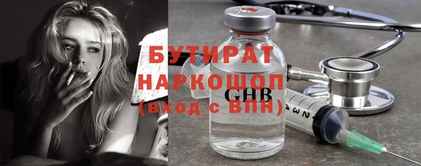 дживик Белокуриха