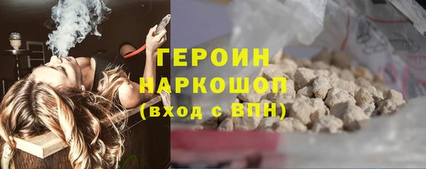 дживик Белокуриха