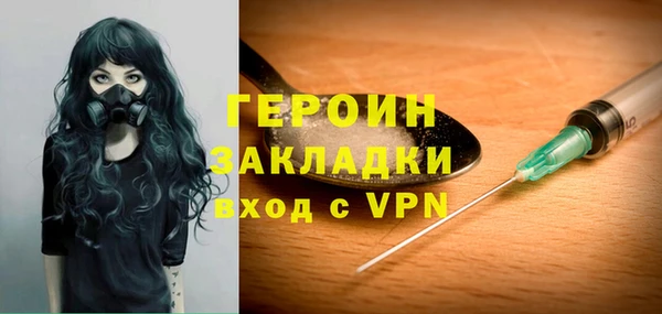 таблы Каменногорск