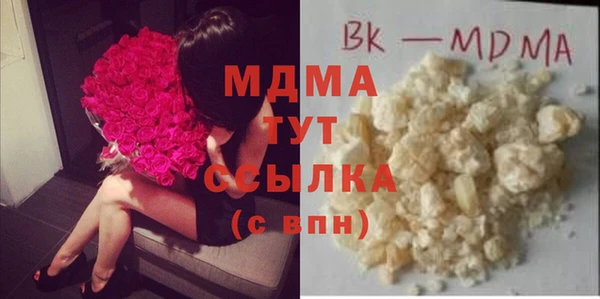 дживик Белокуриха