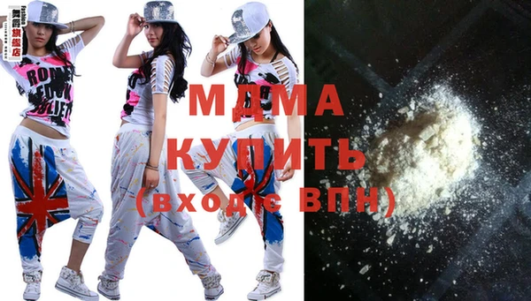 дживик Белокуриха