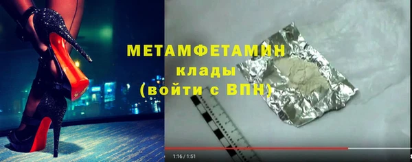 спиды Беломорск