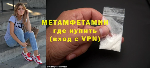 спиды Беломорск