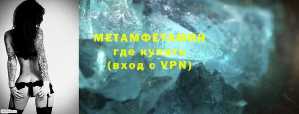 мефедрон VHQ Каменск-Шахтинский