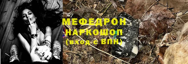 PSILOCYBIN Белоозёрский