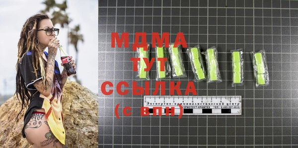 кокаин VHQ Горнозаводск