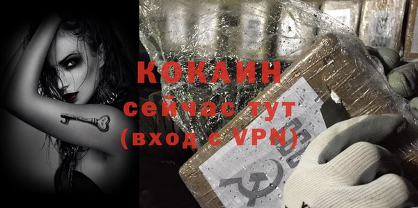 спиды Беломорск