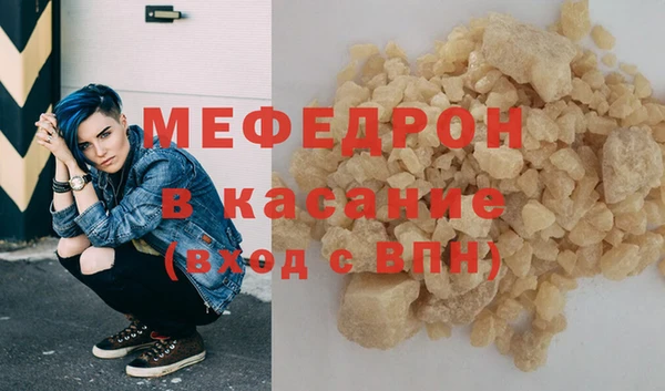 спиды Беломорск