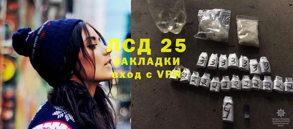 PSILOCYBIN Белоозёрский