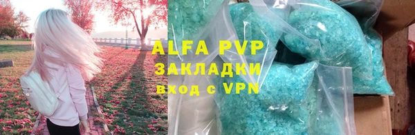 спиды Беломорск