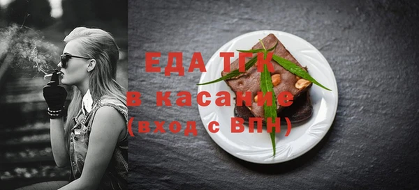 спиды Беломорск