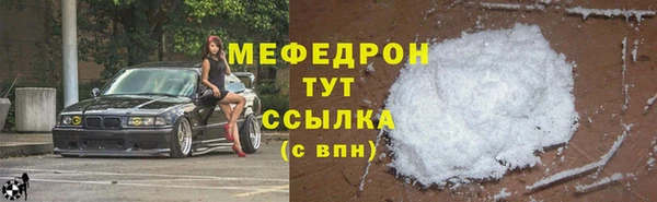дживик Белокуриха