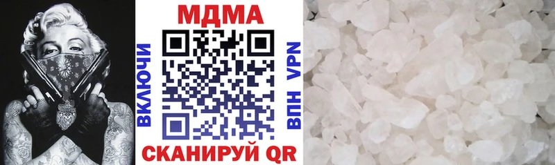 МДМА кристаллы  Волжск 
