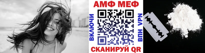 МЕТАМФЕТАМИН витя  Волжск 
