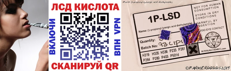 Марки 25I-NBOMe 1500мкг  где купить наркотик  Волжск 