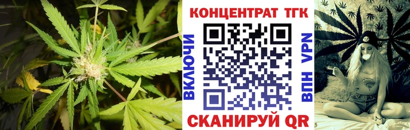 Дистиллят ТГК вейп  купить наркотики сайты  Волжск 